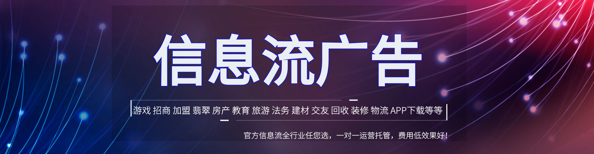 江汉信息流大师
